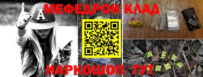 марихуана Бугуруслан