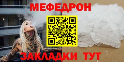 мет Будённовск