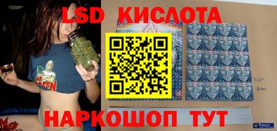 марихуана Бугуруслан
