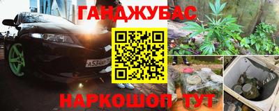 марихуана Бугуруслан