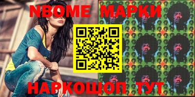 мет Будённовск