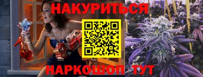 марихуана Бугуруслан