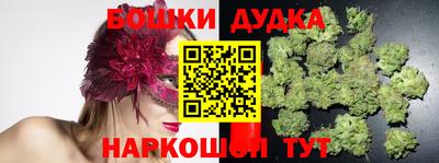марихуана Бугуруслан