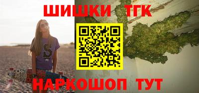 марихуана Бугуруслан