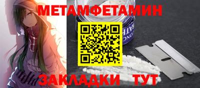 мет Будённовск
