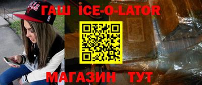 мет Будённовск
