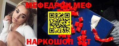 прущая мука Бузулук