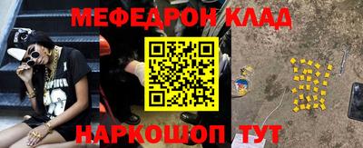 мет Будённовск