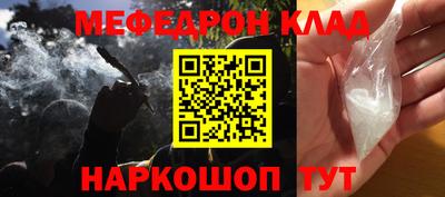 марихуана Бугуруслан