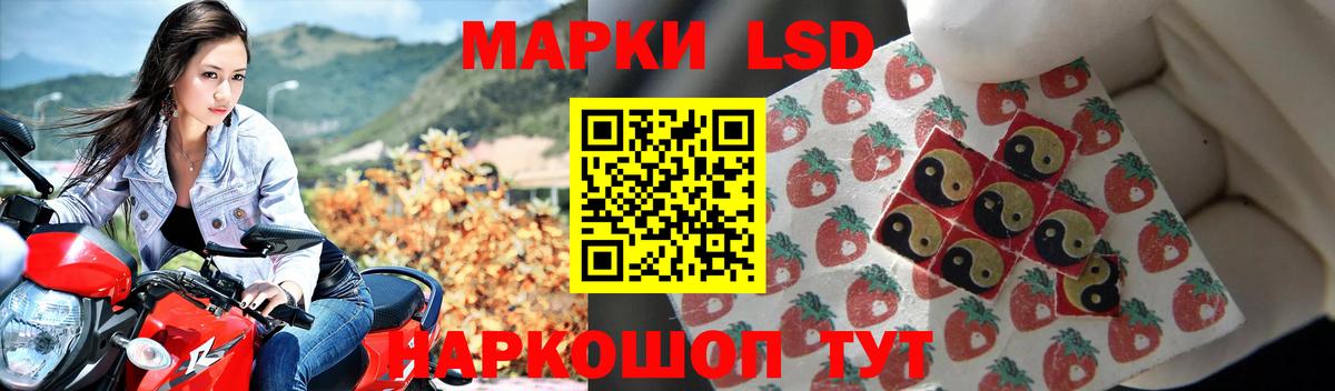 hydra как войти  Лсд 25 экстази кислота  Вход с VPN  Полысаево  ЛСД экстази ecstasy 