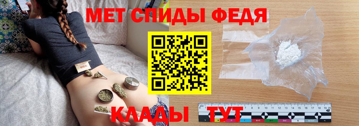 Первитин витя  Первитин витя  Полысаево  Вход с VPN 