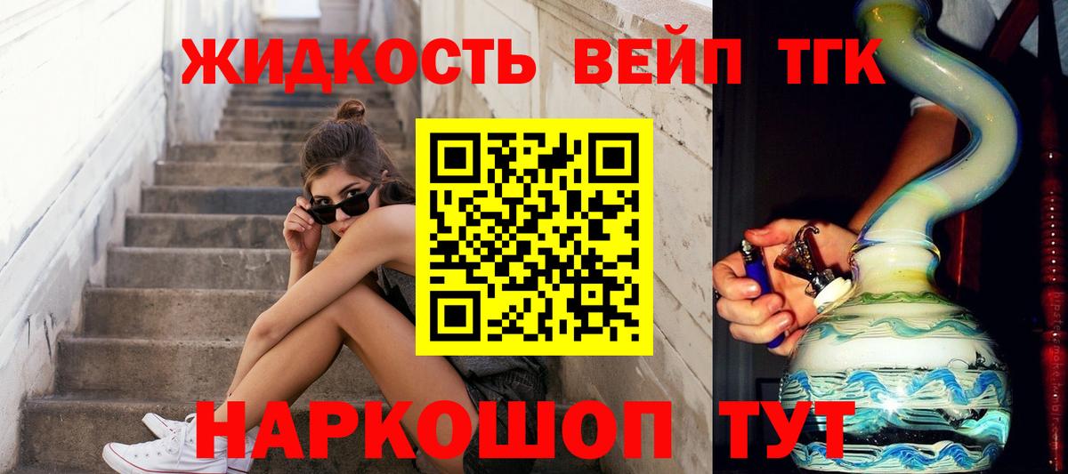 Дистиллят ТГК гашишное масло Полысаево